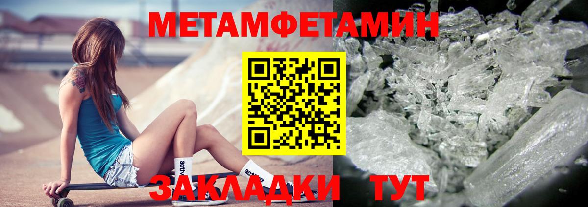 АМФ  Amphetamine Premium  Вход с VPN  Тосно 