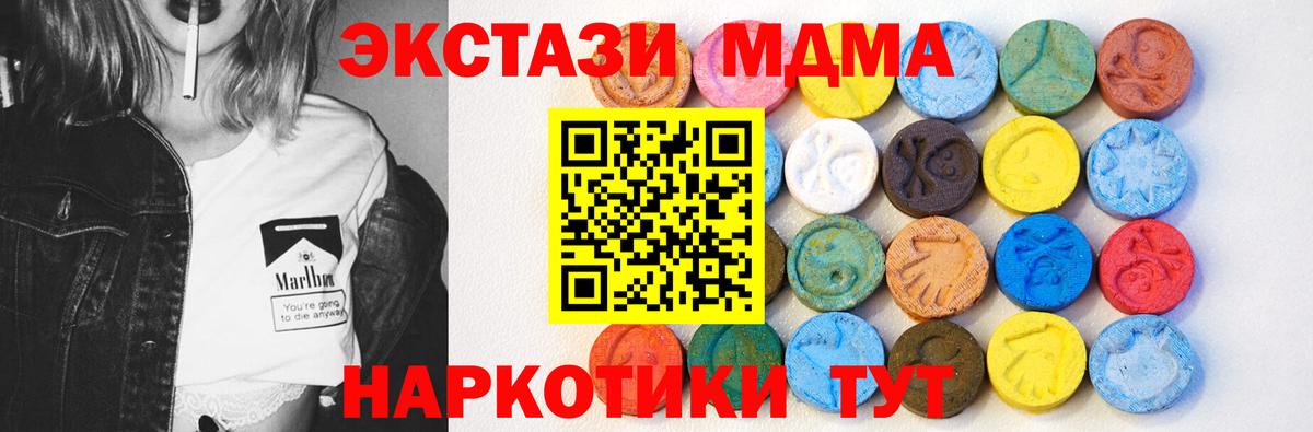 Экстази бентли  Ecstasy DUBAI  ЭКСТАЗИ  Тосно  Вход с VPN 