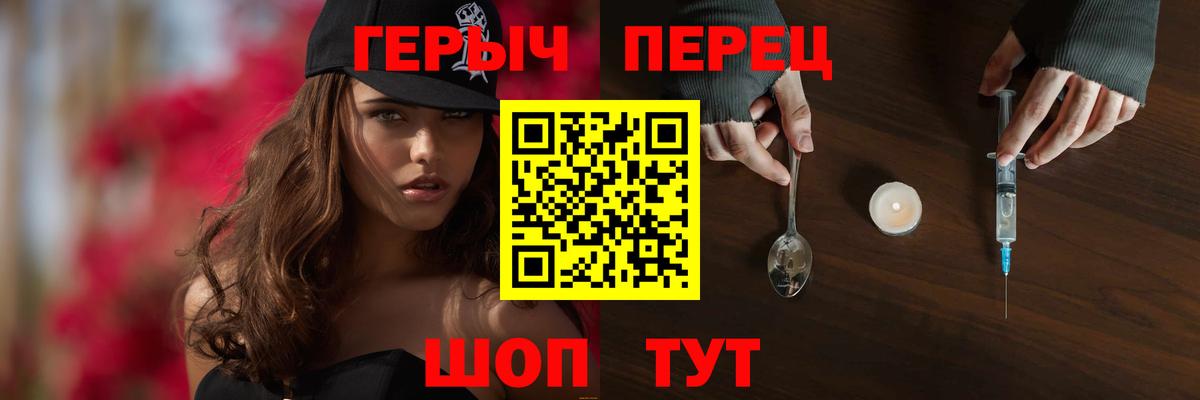 Героин афганец Тосно