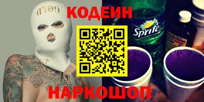 синтетический гашиш Будённовск