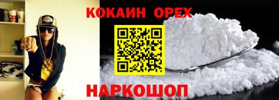 мефедрон Бугуруслан