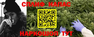 мефедрон Бугуруслан