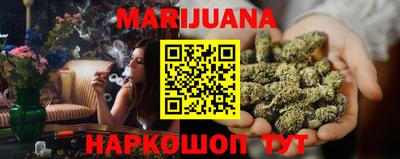 синтетический гашиш Будённовск