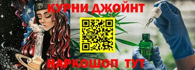 мефедрон Бугуруслан