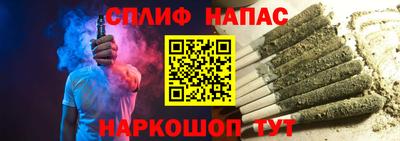 ALPHA-PVP Бузулук
