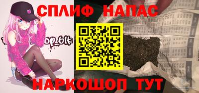 синтетический гашиш Будённовск