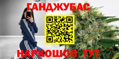 мефедрон Бугуруслан