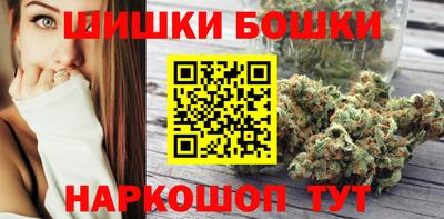 мефедрон Бугуруслан