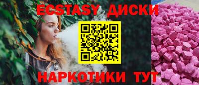 ALPHA-PVP Бузулук