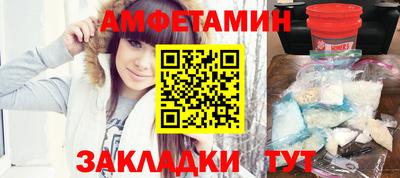 мефедрон Бугуруслан