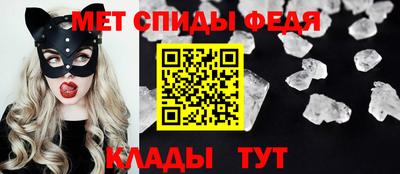 мефедрон Бугуруслан