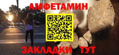 синтетический гашиш Будённовск