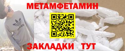 мефедрон Бугуруслан