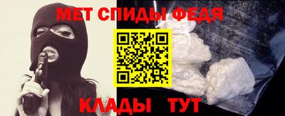 мефедрон Бугуруслан