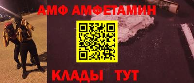 ALPHA-PVP Бузулук