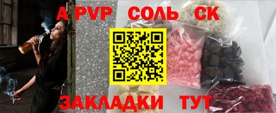 синтетический гашиш Будённовск