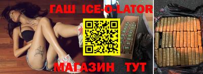 синтетический гашиш Будённовск