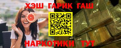 ALPHA-PVP Бузулук