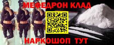 ALPHA-PVP Бузулук