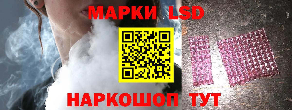 Тосно  Лсд 25 экстази ecstasy  LSD-25 экстази кислота  Вход с VPN 