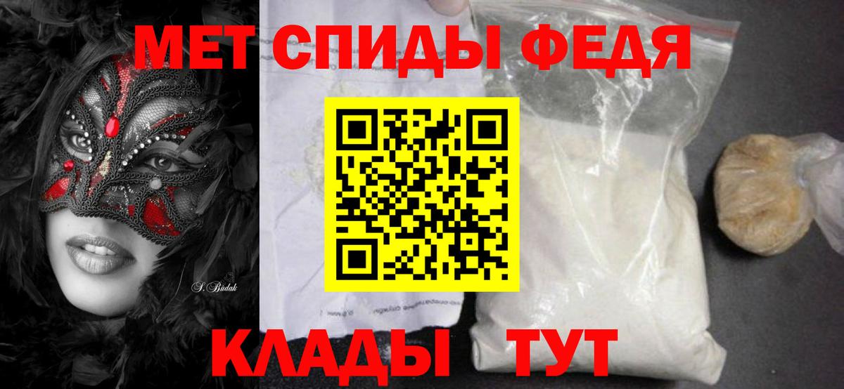Метамфетамин Декстрометамфетамин 99.9% Тосно