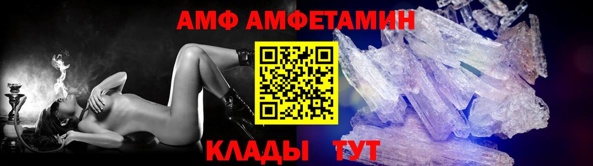 МЕТАМФЕТАМИН витя  Вход с VPN  МЕТАМФЕТАМИН витя  Тосно 
