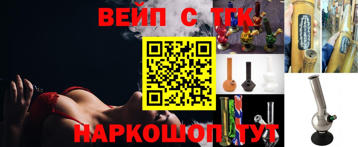 Тосно  Дистиллят ТГК жижа  ТГК концентрат  сколько стоит  Вход с VPN 
