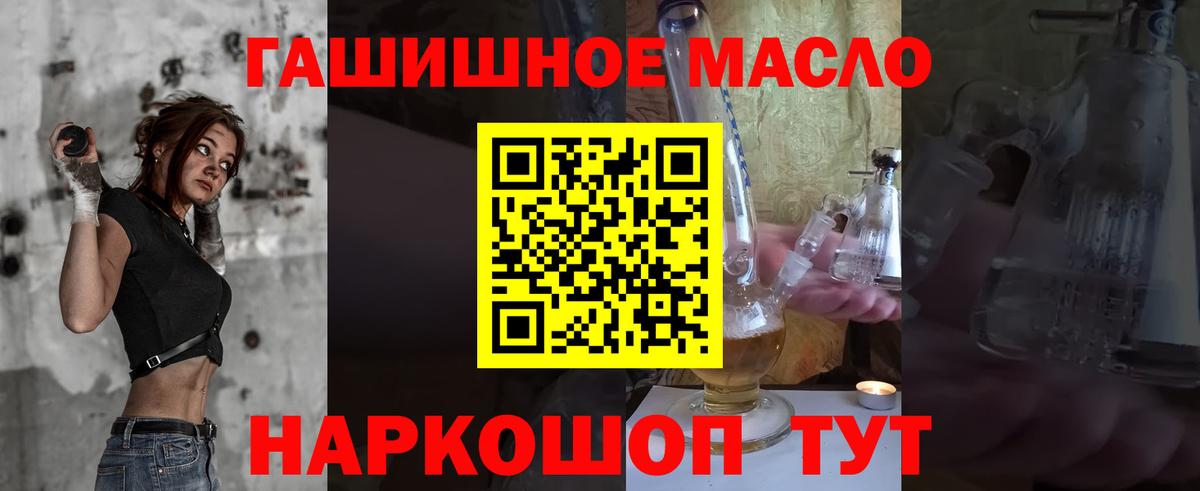 Дистиллят ТГК вейп Тосно