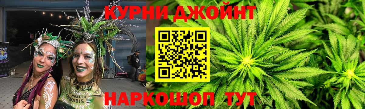 МАРИХУАНА SATIVA & INDICA  Вход с VPN  Тосно  Каннабис конопля  Канабис сатива 